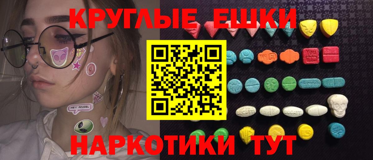 Керчь  купить   Вход с VPN  hydra ссылки  ЭКСТАЗИ бентли  Экстази Philipp Plein 