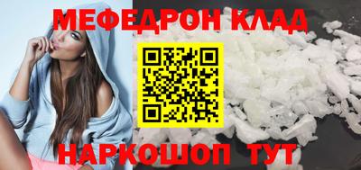 ALPHA-PVP Кинель