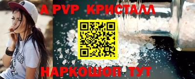 кокаин VHQ Кингисепп