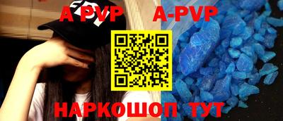 ALPHA-PVP Кинель