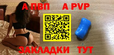 дживик Конаково