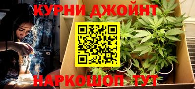 каннабис Коммунар