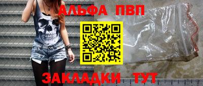 кокаин VHQ Кингисепп