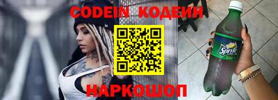 кокаин VHQ Кингисепп