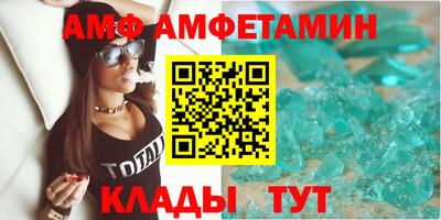 ALPHA-PVP Кинель