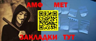ALPHA-PVP Кинель