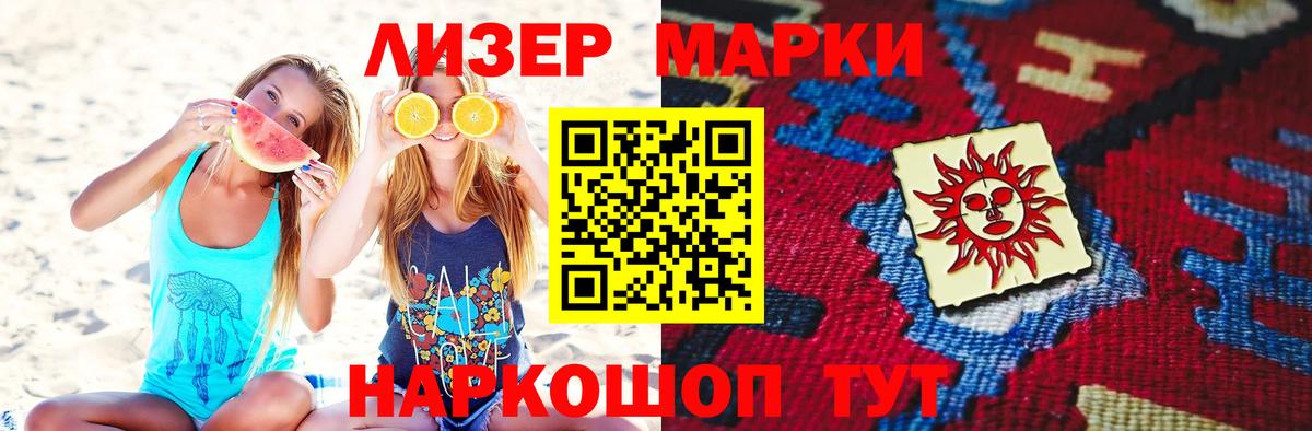 LSD-25 экстази кислота  Вход с VPN  Керчь 