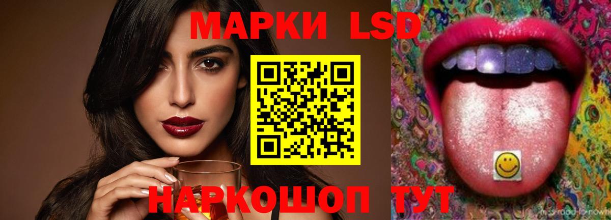Лсд 25 экстази кислота Керчь