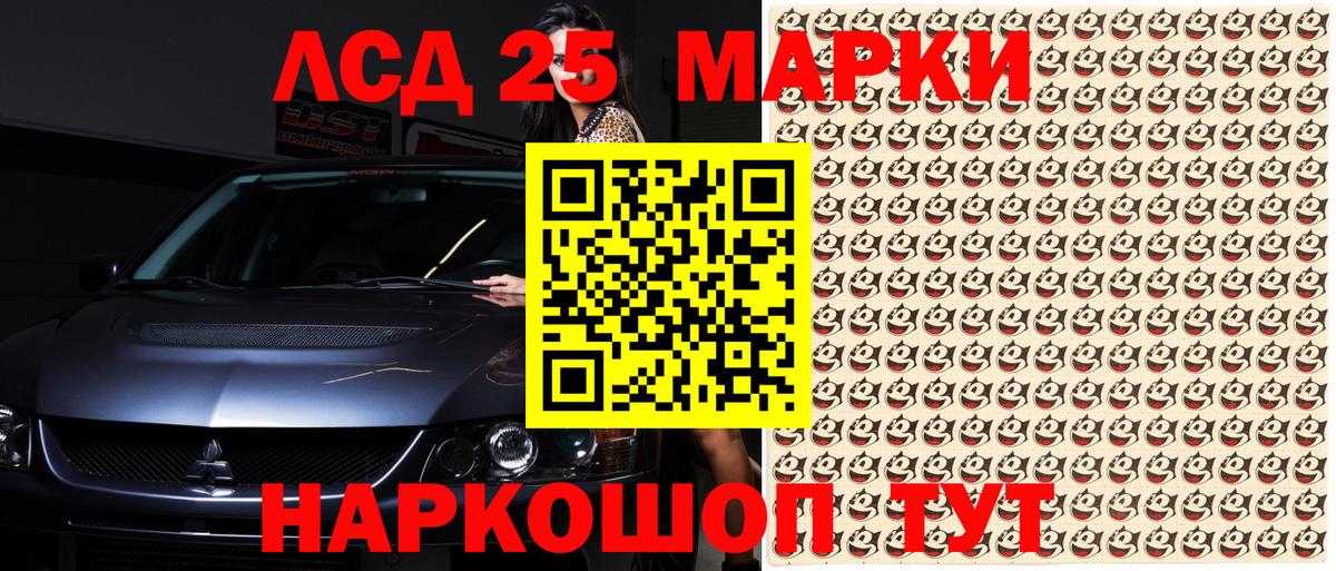 Амфетамин Керчь