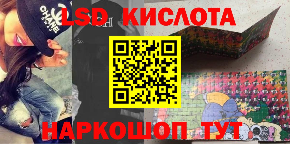 Керчь  Наркотические марки 1500мкг  Вход с VPN 