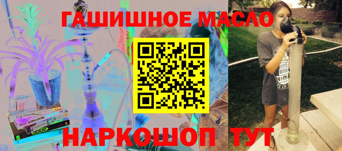 Канабис  Керчь  LSD-25  Метамфетамин  ГАШ  COCAIN  Меф МЯУ МЯУ кристаллы  Вход с VPN 