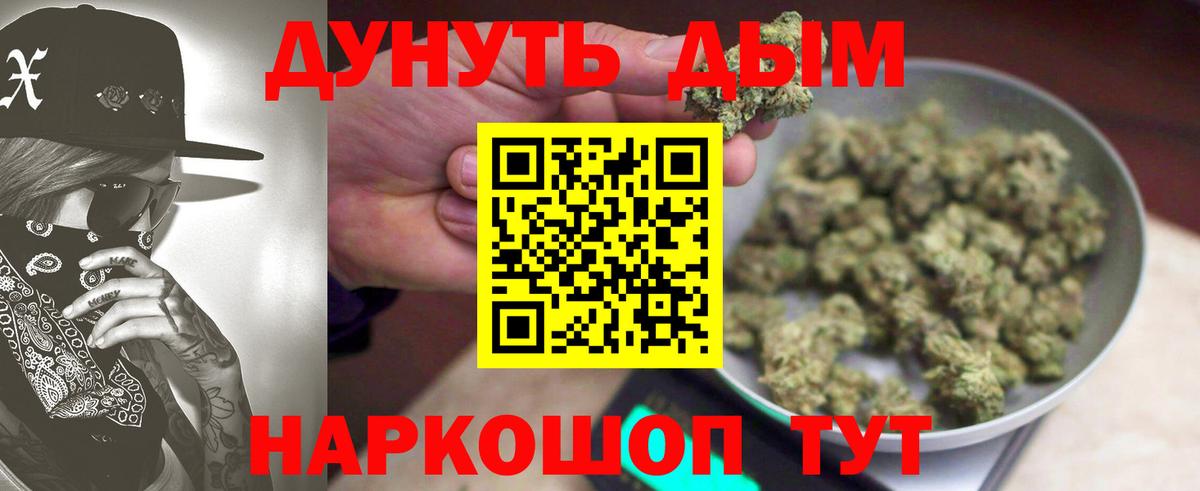 Каннабис ГИДРОПОН  Канабис ГИДРОПОН  Вход с VPN  Керчь  Каннабис VHQ  Бошки марихуана сатива 