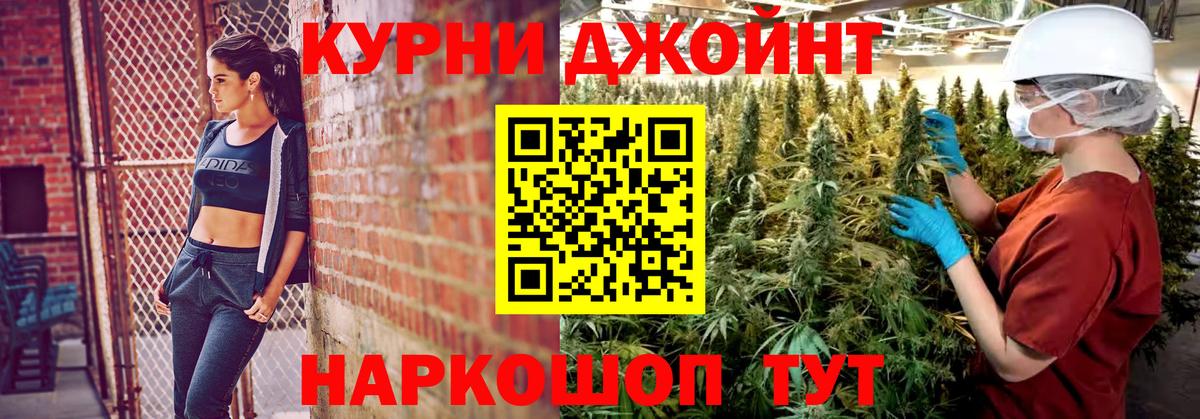 Бошки Шишки семена Керчь